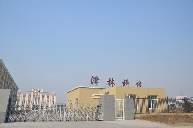 熱烈祝賀綏化出安智能電動伸縮門進駐綏化澤林科技