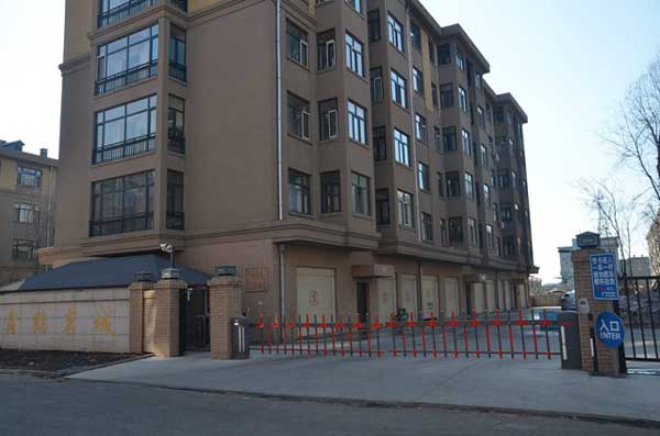 熱烈祝賀綏化出安智能柵欄道閘進駐綏化鑫鶴茗城