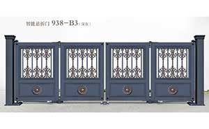 智能懸折門(mén)938-B3（深灰）