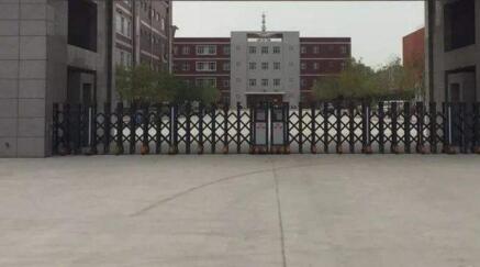 秦皇島東方服裝學(xué)校一直信賴秦皇島出安智能伸縮門