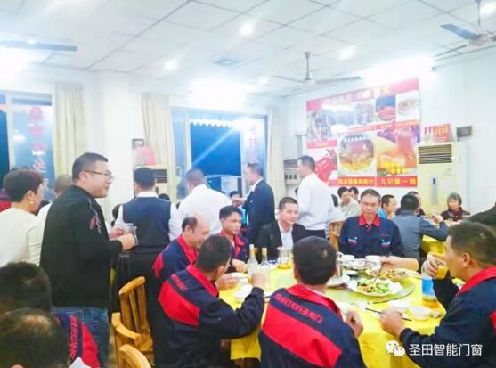 圣田年終大聚餐