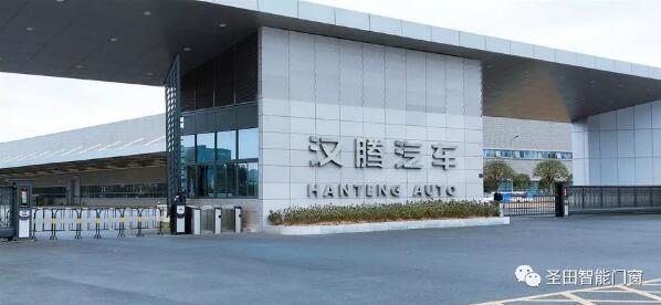 圣田傾心守候漢騰