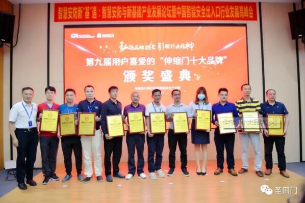 周董領(lǐng)獎(jiǎng)（左五）