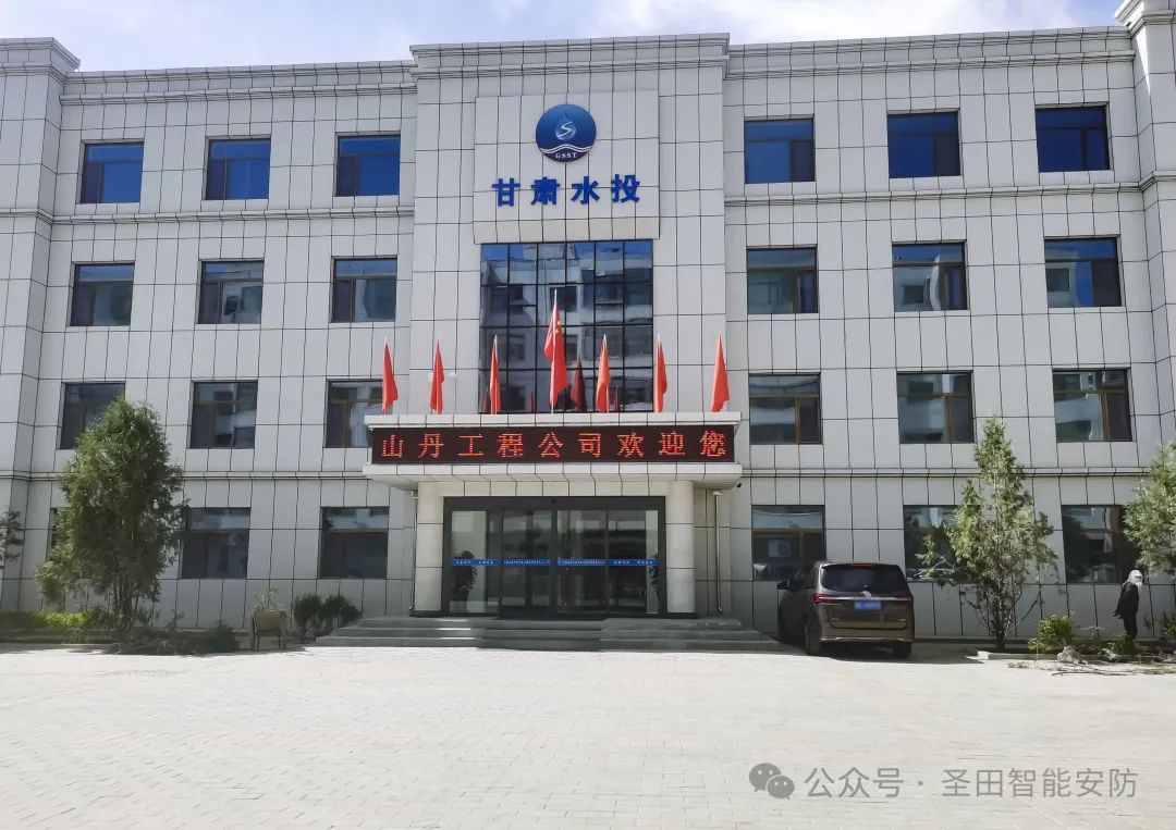 甘肅水投的智能之選：圣田和雅 P863 分段平移門(mén)帶車(chē)牌識(shí)別一體機(jī)