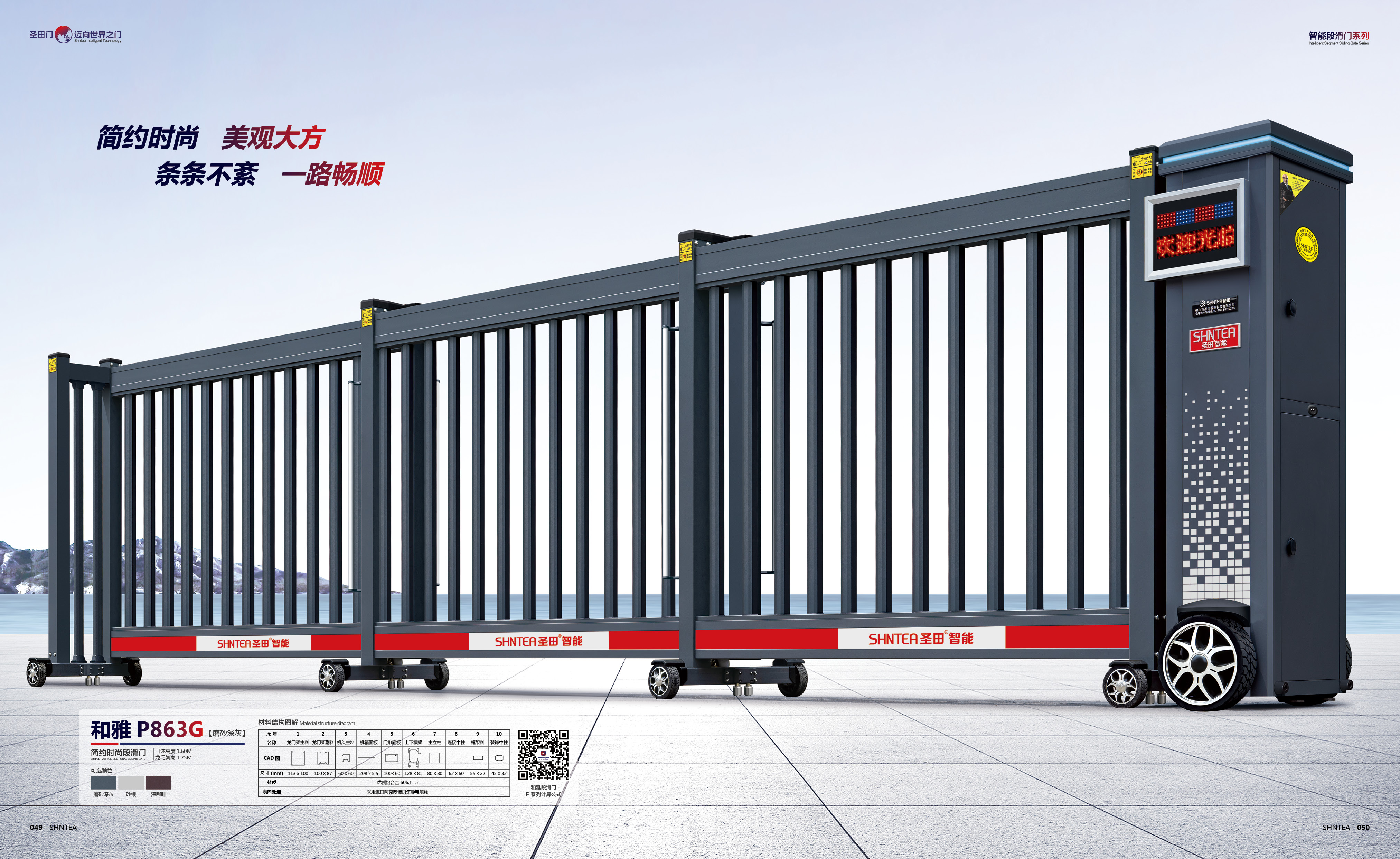 其他 - 和雅P863G