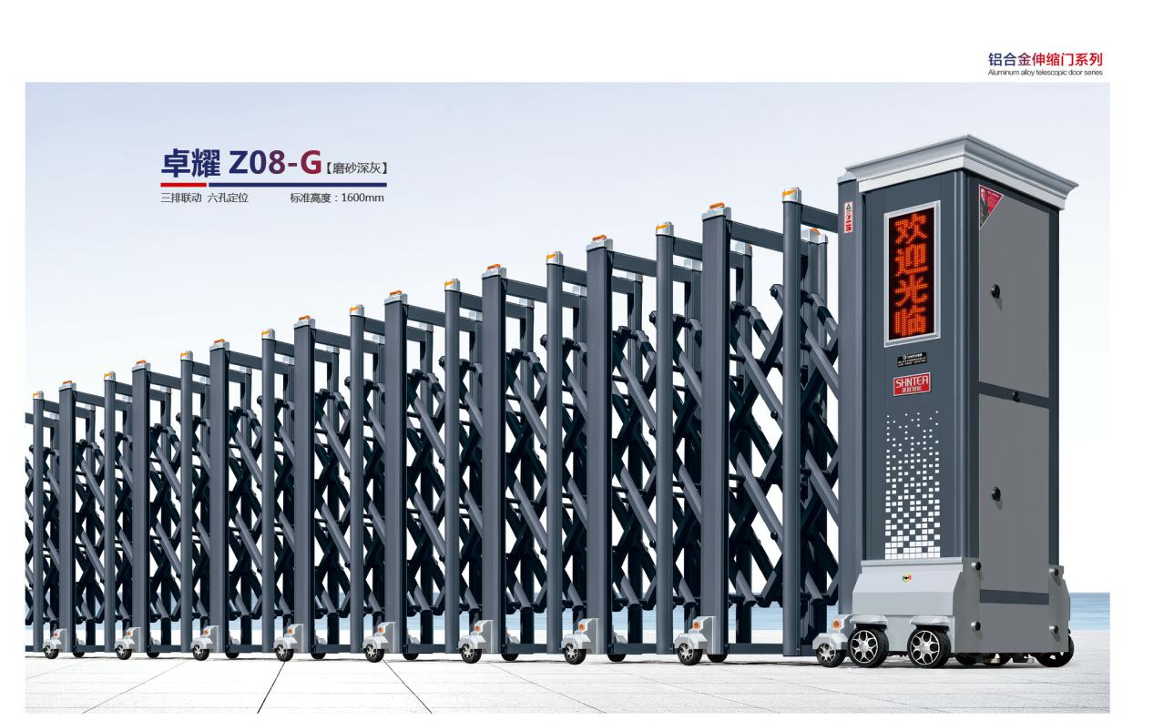 其他 - 卓耀Z08-G