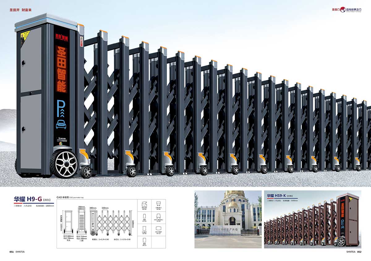 華耀 H9-G   華耀 HS9-K