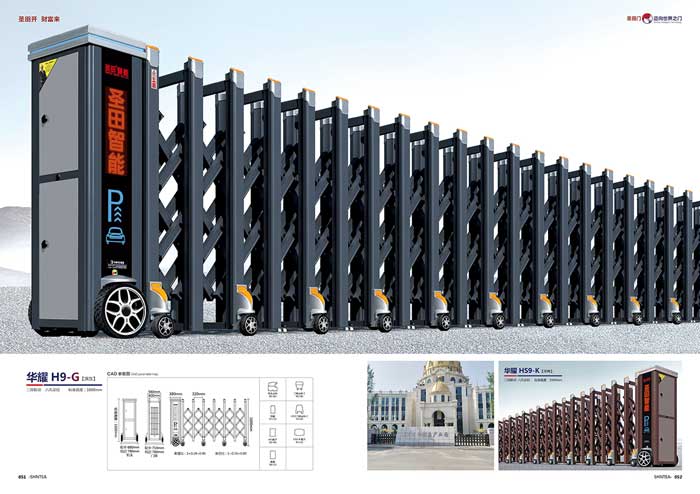 其他 - 華耀 H9-G   華耀 HS9-K