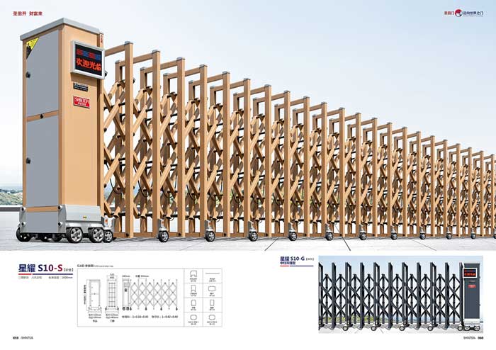 其他 - 星耀S10-S 星耀S10-G中柱加強(qiáng)型