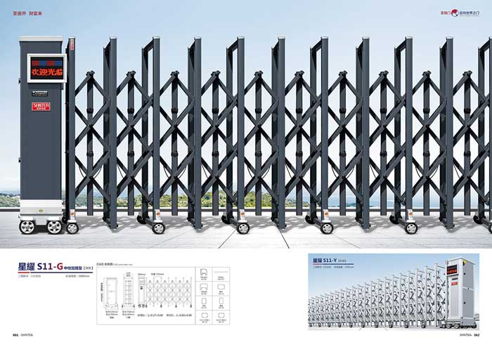其他 - 星耀S11-G中柱加強(qiáng)型 星耀S11-Y