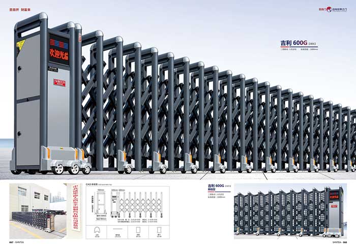 其他 - 吉利600G 吉利600G網(wǎng)格型