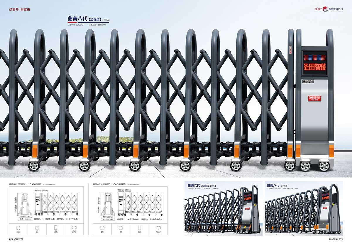 曲美八代加強型 曲美六代加強型 曲美八代