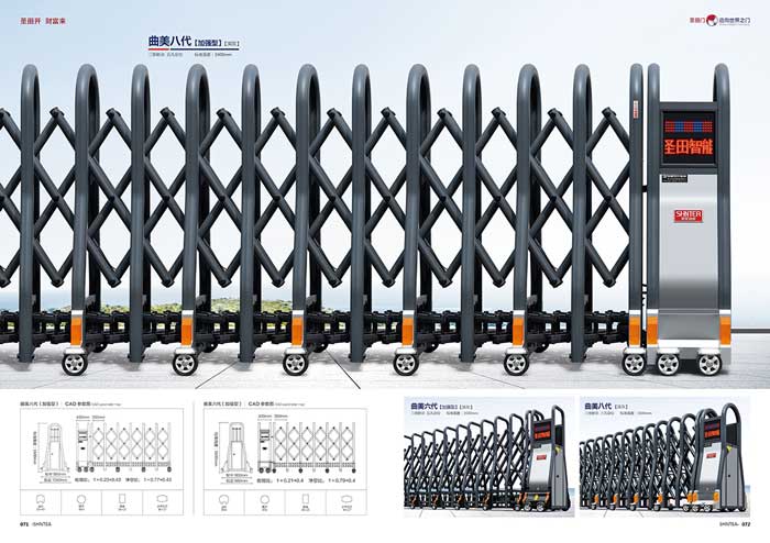 其他 - 曲美八代加強型 曲美六代加強型 曲美八代