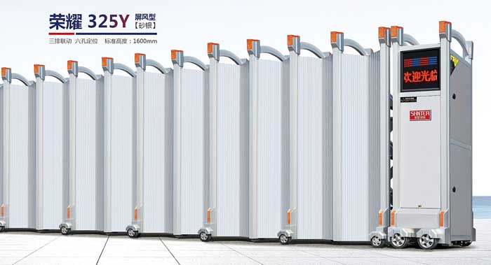 其他 - 榮耀325Y屏風行