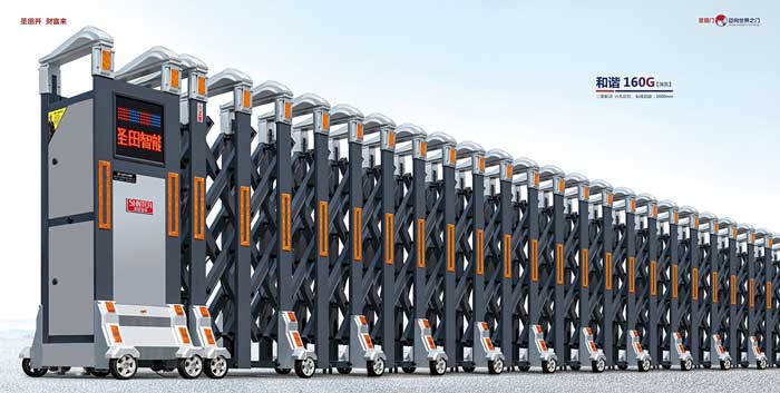 其他 - 和諧 160G