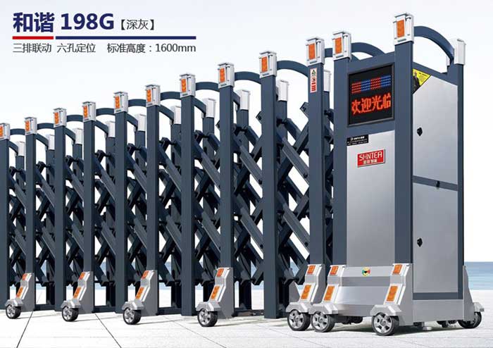 其他 - 和諧 198G