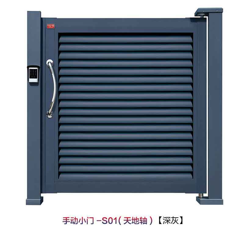手動小門-S01(天地軸)