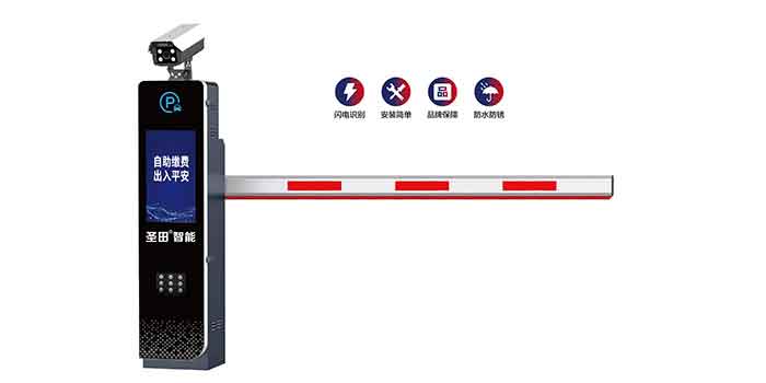 其他 - 道閘車牌一體機 T9(LCD屏)