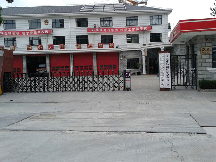 上海楊浦消防支隊伸縮門工程案例 - 中出網(wǎng)-智能出入口與停車充電門戶