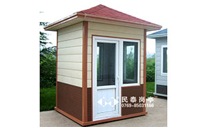 崗亭 - 保安崗亭MT-902型