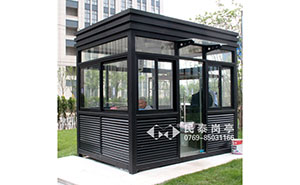 崗?fù)?- 保安亭MT-205A型