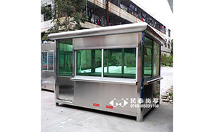 崗亭 - 不銹鋼崗亭MT-202C型