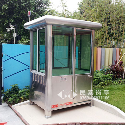不銹鋼崗亭MT-202型