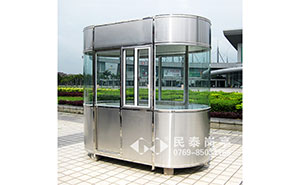 崗亭 - 不銹鋼崗亭MT-501型