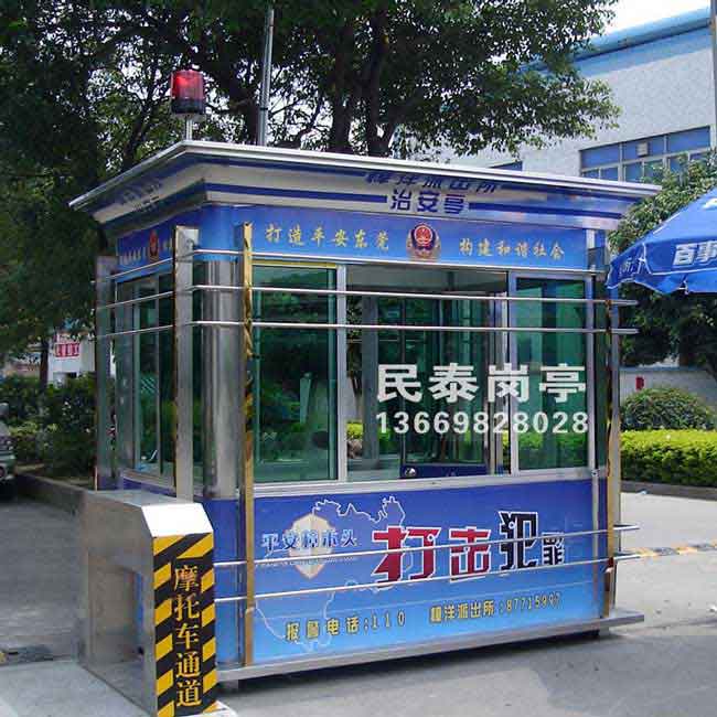 治安崗?fù)T-2071型