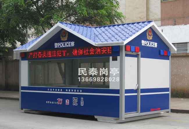 治安崗亭MT-6051型