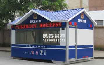 治安崗亭 - 治安崗亭MT-6051型