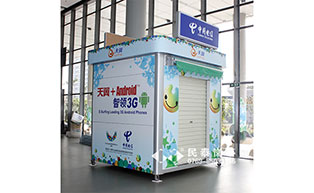 深圳大運(yùn)會志愿者服務(wù)崗?fù)すこ贪咐?- 中出網(wǎng)-智能出入口與停車充電門戶