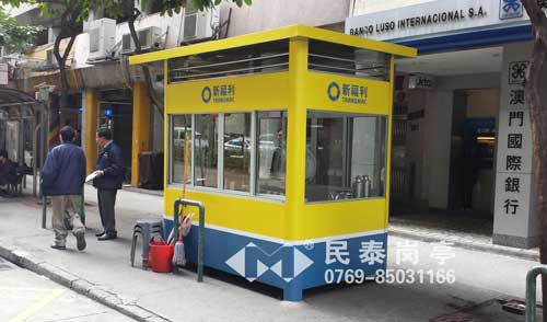 澳門國際銀行保安崗?fù)ぐ咐?- 中出網(wǎng)-智能出入口與停車充電門戶