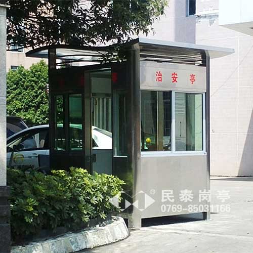 廣州花都區(qū)電視臺崗亭工程案例 - 中出網(wǎng)-智能出入口與停車充電門戶