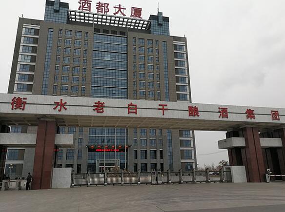 衡水出安智能伸縮門是衡水老白干釀酒集團(tuán)的理想選擇