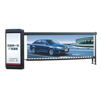 無(wú)動(dòng)力廣告道閘(平面款)