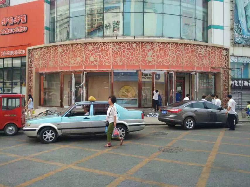 熱烈祝賀撫順出安智能旋轉門進駐撫順大商新瑪特