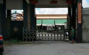 臨汾三合鍋爐有限公司電動伸縮門案例