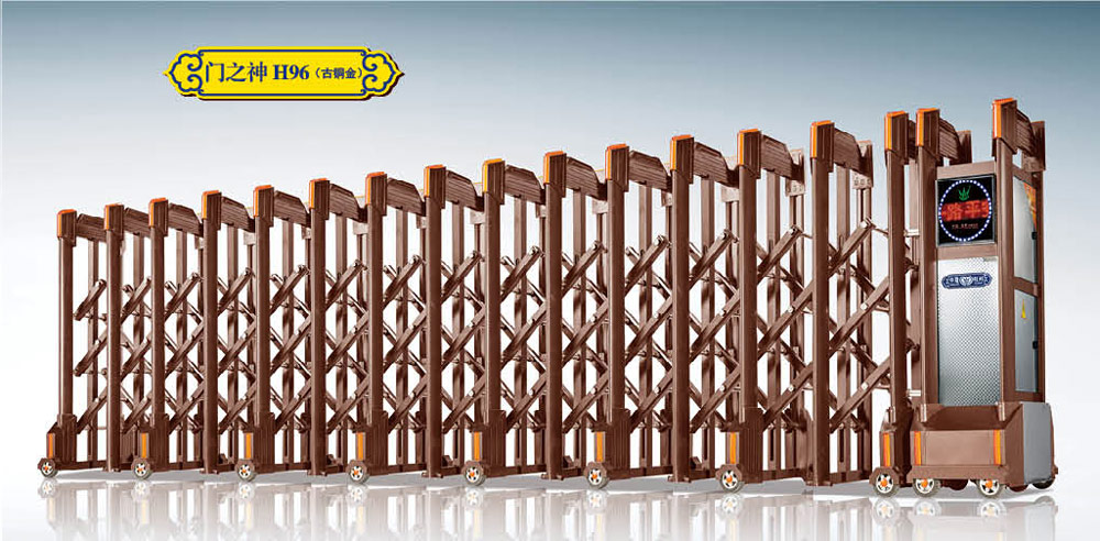 門之神H96(古銅金)鋁合金伸縮門