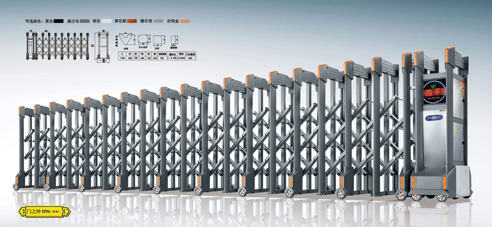 門之神H96(灰色)鋁合金伸縮門