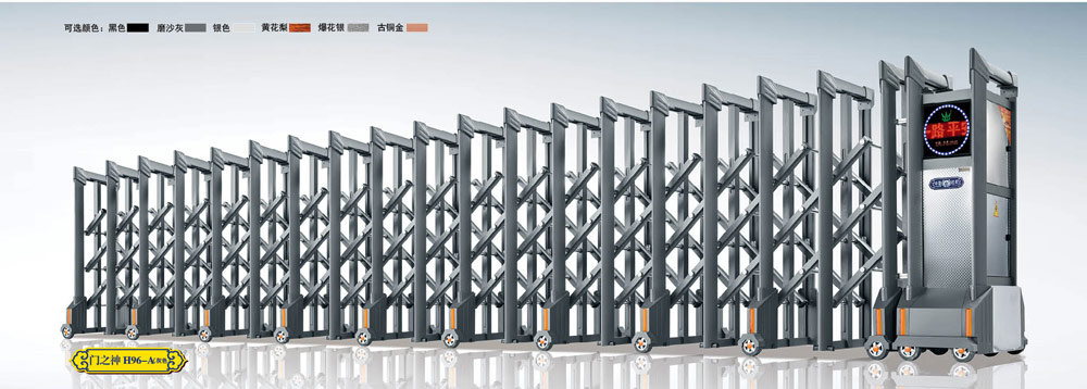 門之神H96-A(灰色)鋁合金伸縮門