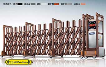 鋁合金伸縮門(mén) - 門(mén)之神H76-A(古銅金)鋁合金伸縮門(mén)