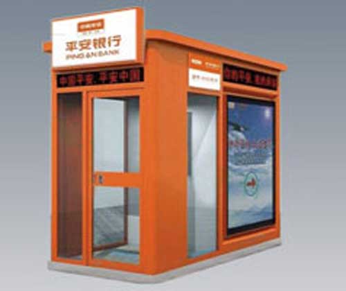 ATM機獨立崗?fù)L-ATM-08