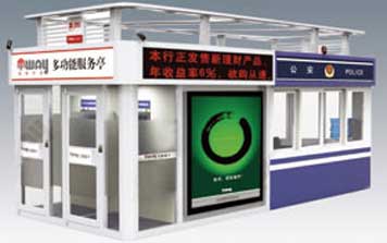 警銀崗?fù)Y-03