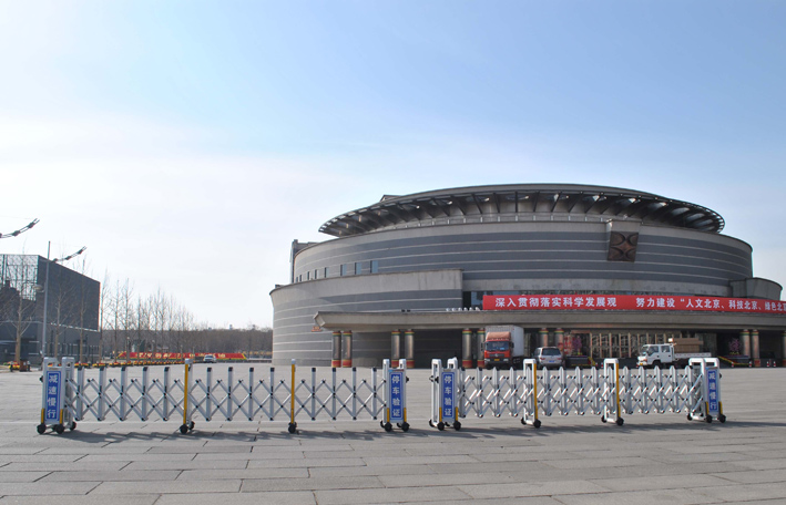 北京會議中心伸縮門工程案例 - 中出網(wǎng)-智能出入口與停車充電門戶