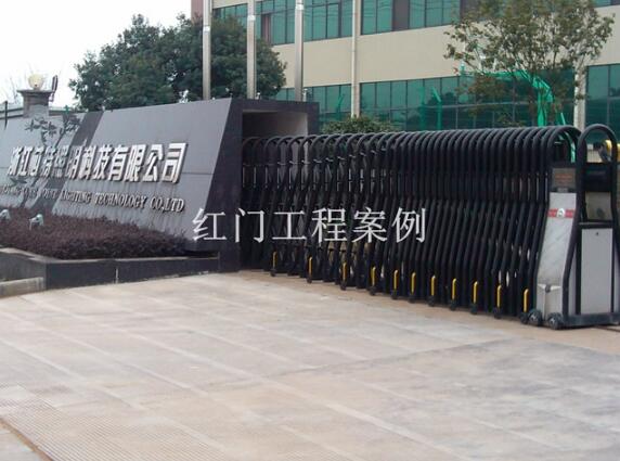 衢州出安智能為芯特照明添上電動伸縮門
