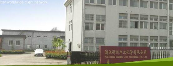 衢州出安智能伸縮門成功落地浙江衢州卓爾化學有限公司