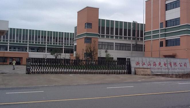 浙江山海光電電動伸縮門案例 - 中出網(wǎng)-智能出入口與停車充電門戶