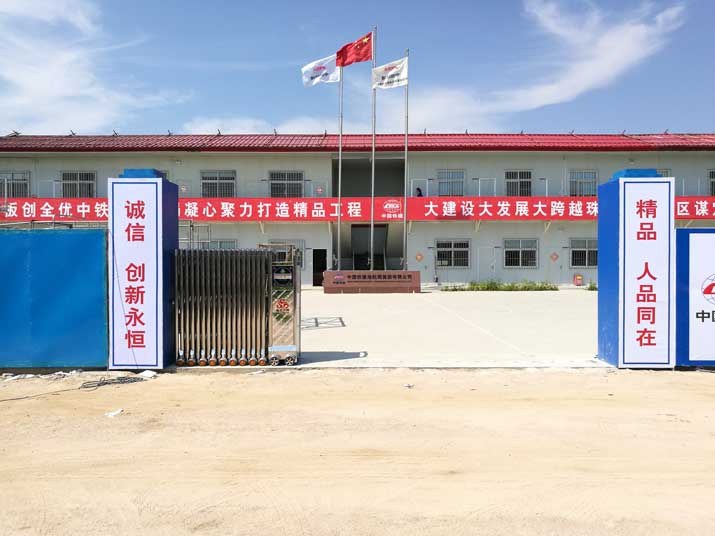 自貢長征機床有限責(zé)任公司伸縮門案例 - 中出網(wǎng)-智能出入口與停車充電門戶