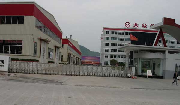 喜迎麗水出安智能電動伸縮門進駐中國大眾閥門集團（麗水有限公司）